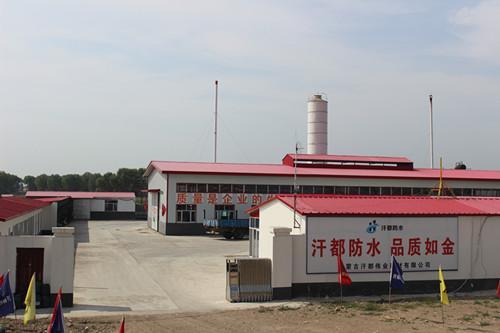SBS廠區(qū)實景展示